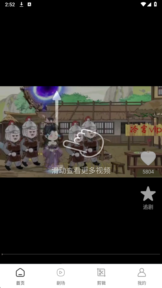 ����������°��ͼ3