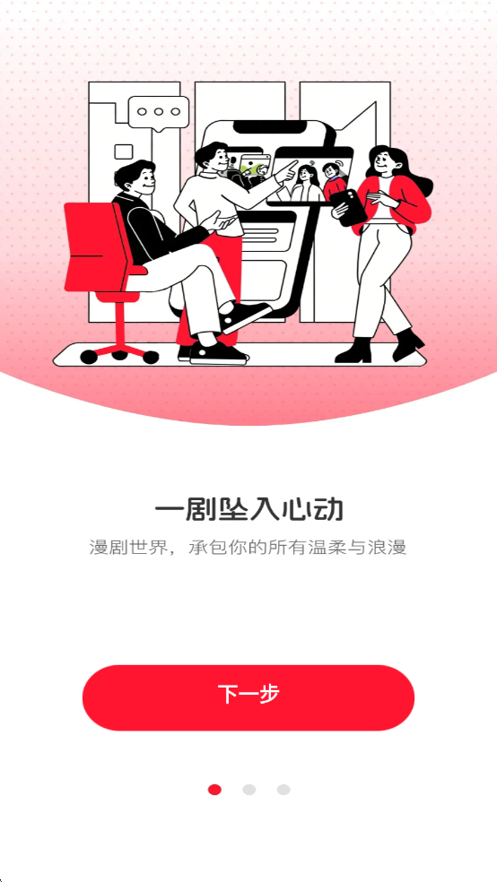 ����������°��ͼ2