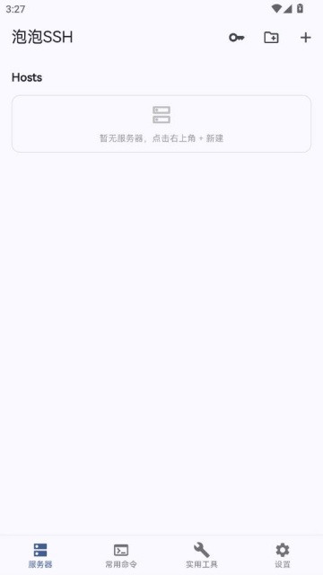 ����SSH���°��ͼ0