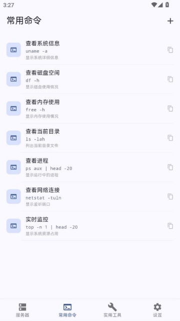 ����SSH���°��ͼ1