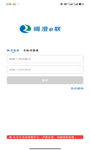 �ٳ�e�����°��ͼ2