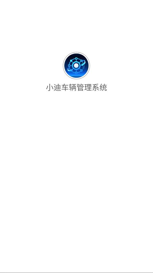 С�ϳ�������ϵͳ��׿�ٷ����ͼ1