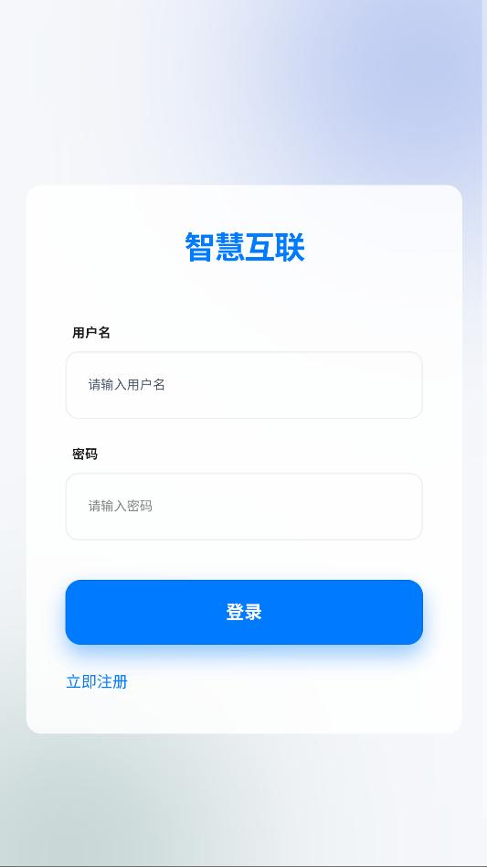 С�ϳ�������ϵͳ��׿�ٷ����ͼ0