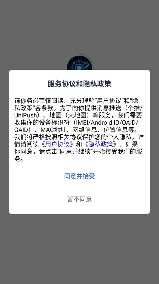 С�ϳ�������ϵͳ��׿�ٷ����ͼ2