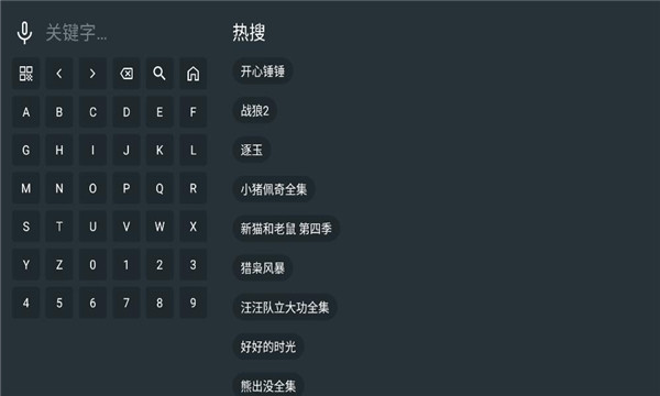 ����Ӱ��tv���ͼ2