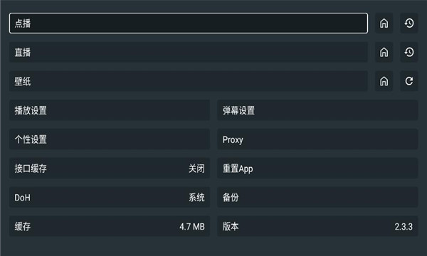 ����Ӱ��tv���ͼ1