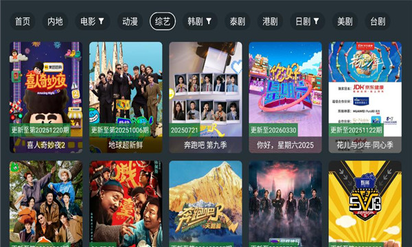 ����Ӱ��tv���ͼ0