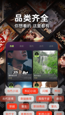 ȫ��Ѷ̾��ȫ���°��ͼ2