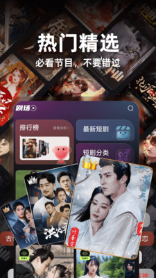 ȫ��Ѷ̾��ȫ���°��ͼ0