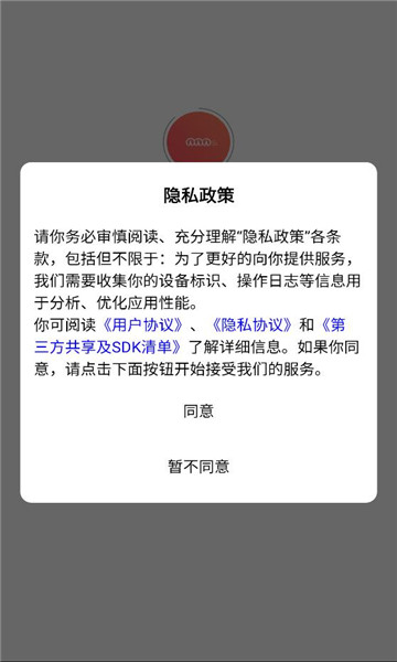 �������ٷ����ͼ1