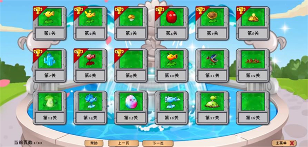 ֲ���ս��ʬ��԰���껪�ֻ����ͼ0