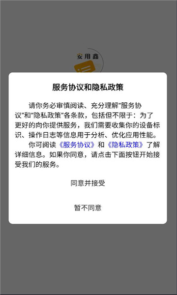 �������ֻ����ͼ2