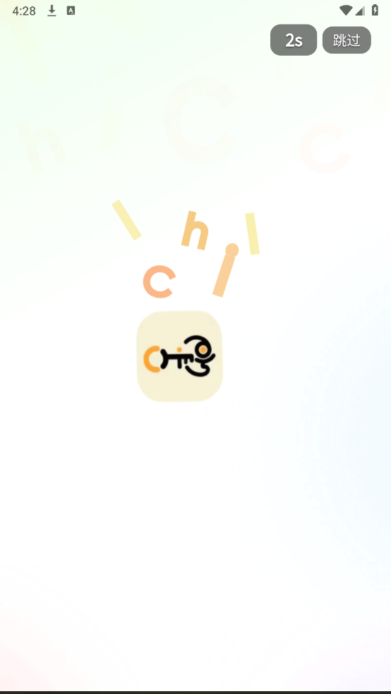 Chill�����°��ͼ1