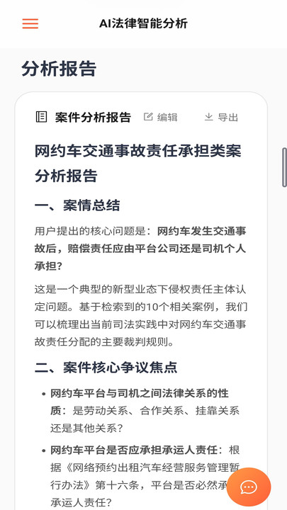 �����������°汾��ͼ1