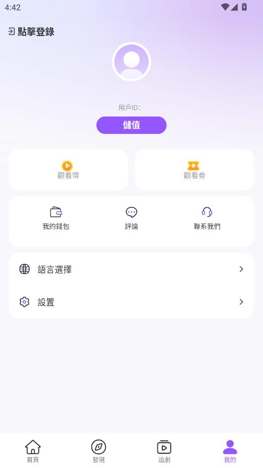 BestReels�̾�ƽ̨��ͼ2