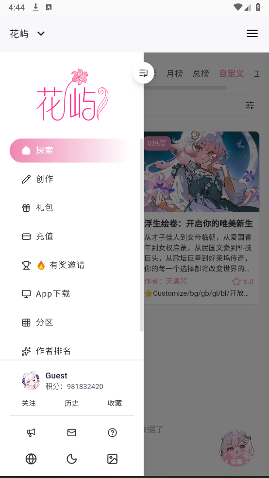 ����ٷ����ͼ2