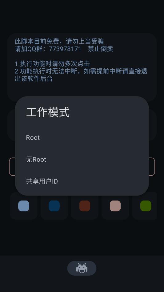 sky������װ����ͼ2