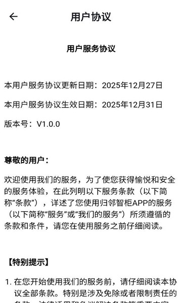 �����ǹ�������ͼ0