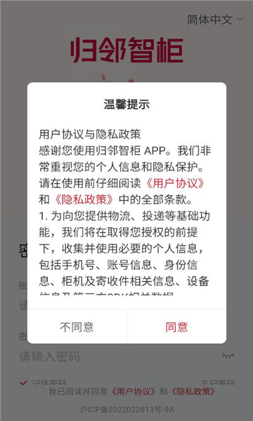 �����ǹ�������ͼ2