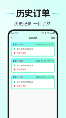 ���մ������������ֻ����ͼ2