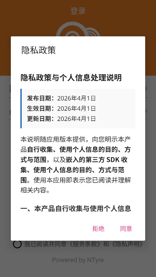 ��̥�ܼ�˾�����ͼ1