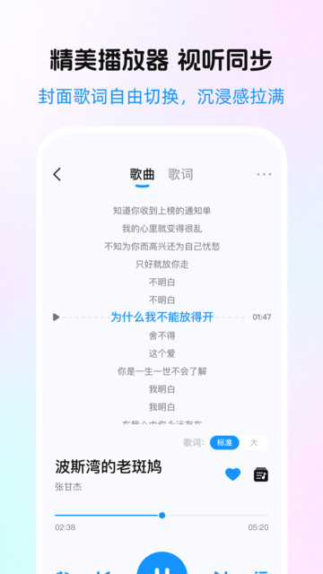 ����������Ѱ�app�ٷ���ͼ1