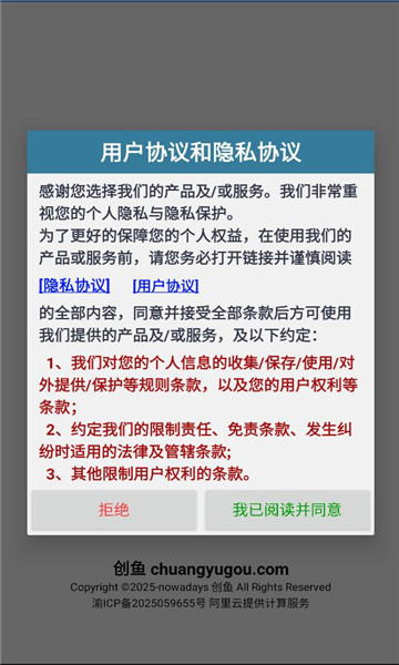 ����������ͼ3