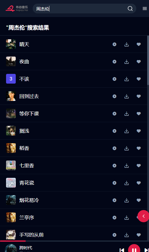 buguyy��׿���ͼ0