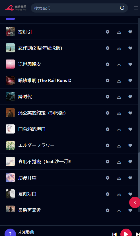 buguyy��׿���ͼ2