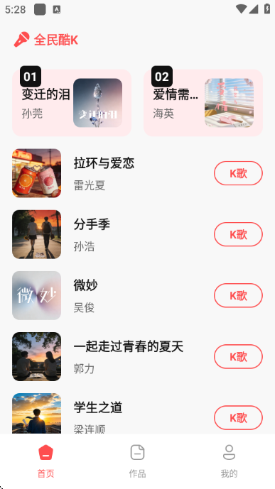 ȫ���K���°��ͼ2