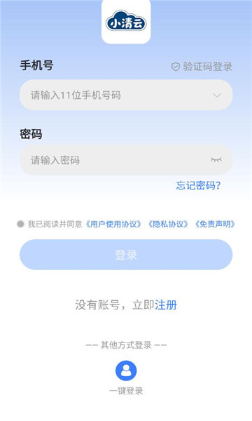 С�����ֻ����°��ͼ0