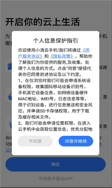 С�����ֻ����°��ͼ3