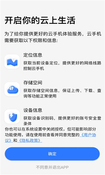 С�����ֻ����°��ͼ2