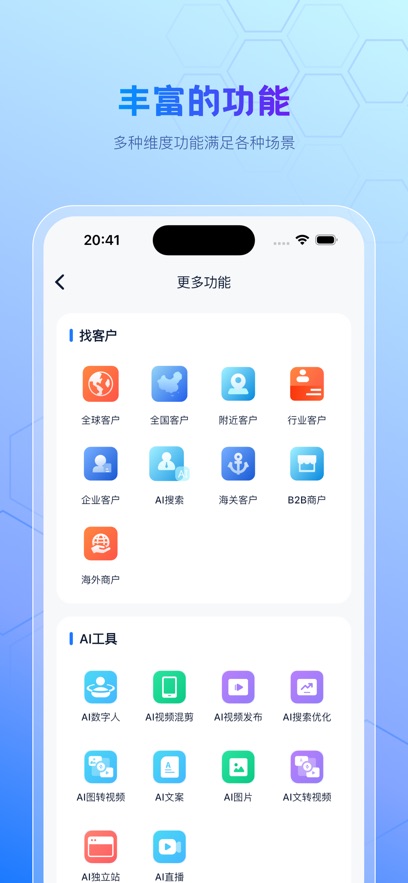 ó�ӽ�app�ٷ����ͼ0