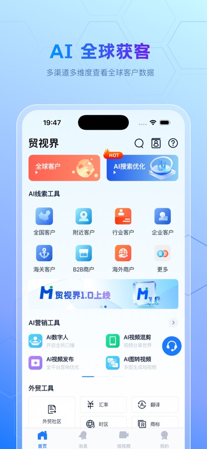 ó�ӽ�app�ٷ����ͼ2