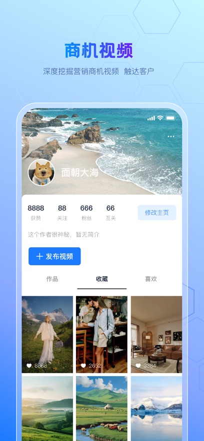 ó�ӽ�app�ٷ����ͼ1