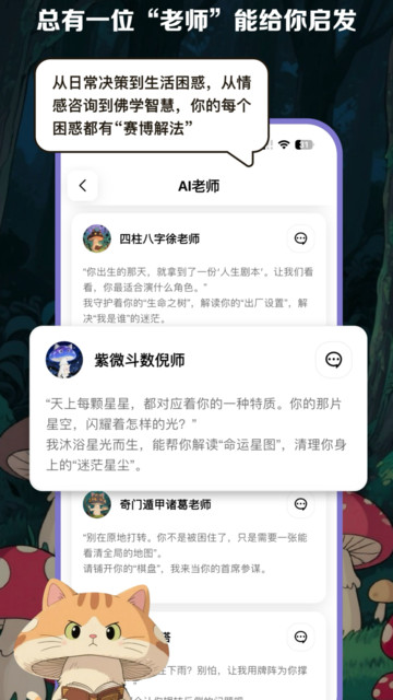 ���������°�app��ͼ0