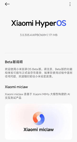 С��ϵͳ���뷨��׿���°��ͼ2