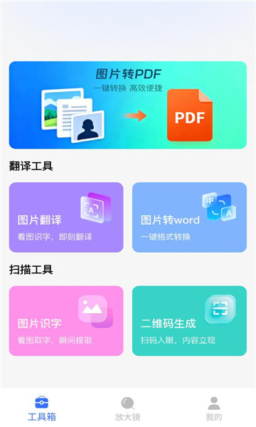 ��˪�칫ͨ�ֻ����ͼ1