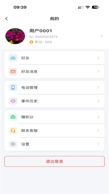 �������ѹٷ����ͼ2