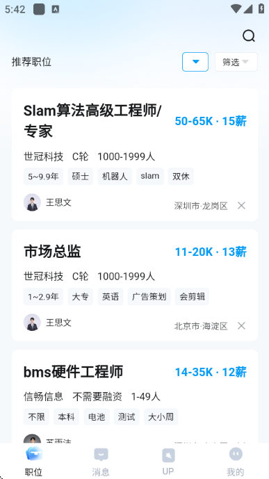 upjobs�ٷ������ͼ2