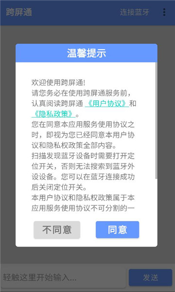 ����ͨ�ֻ����ͼ2