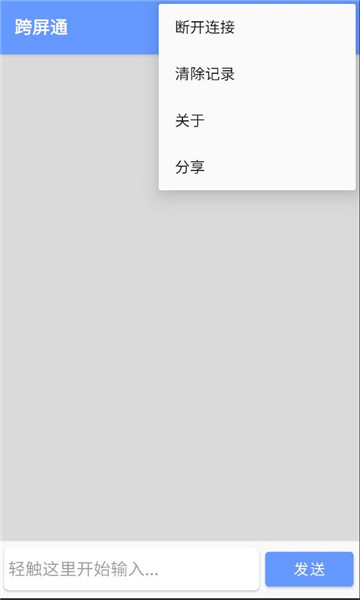 ����ͨ�ֻ����ͼ1