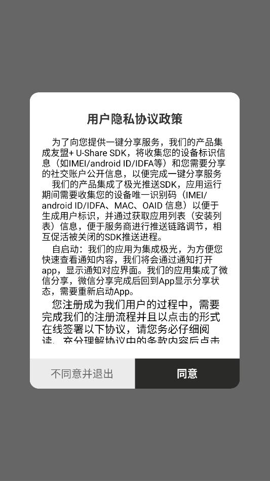 ����羺�ٷ����ͼ1