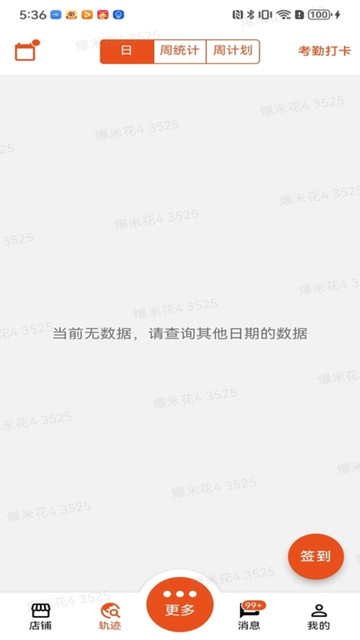 ��������ҵ��Ա�������ֻ����ͼ1