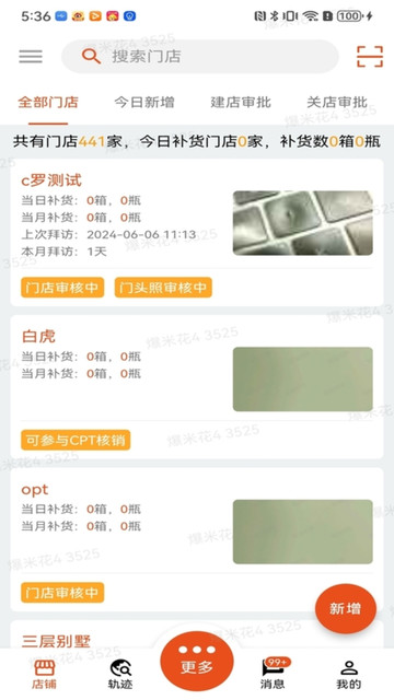 ��������ҵ��Ա�������ֻ����ͼ2