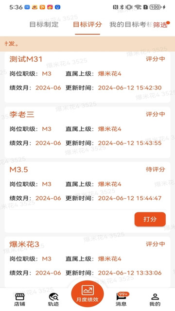 ��������ҵ��Ա�������ֻ����ͼ0