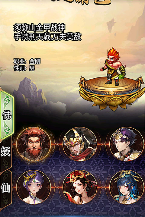 ��������ol�ٷ����氲׿��ͻ��˽�ͼ0