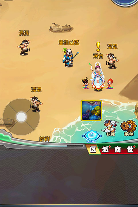 ��������ol�ٷ����氲׿��ͻ��˽�ͼ2