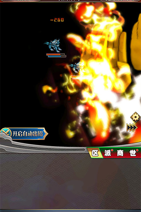 ��������ol�ٷ����氲׿��ͻ��˽�ͼ1